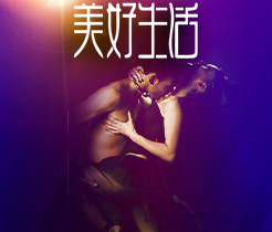 美女操逼视频免费看片